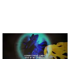 스압) 인간과 기계의 전쟁.manga