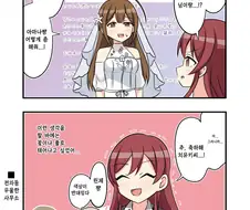 [@] 치유키 검색어.manhwa