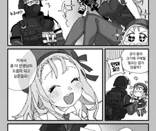 소전 레식 콜라보 만화) 성장하고 싶은 우유와 닥