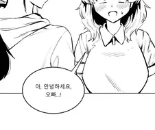 소꿉친구가 우리집에 색스하러 오는 만화
