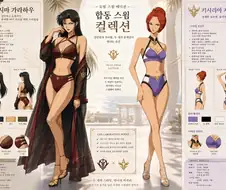 Ai)이거 우주세기 최고의 미녀들 조합이면 배민 주문함
