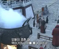 음탕마속으로 유명한 마속의 최후의 불꽃