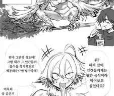 야생동물들과 친구가되는manga