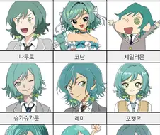 뱅드림) 히나 세계관.manga