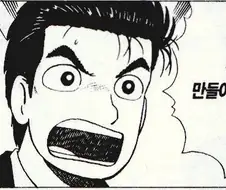 맛의달인은 지금보면 참 그시기해ㅋㅋㅋ