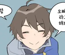 프리코네) 오빠라고 해볼래?