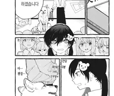 퍼리 여고생.manga