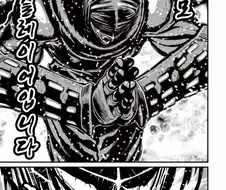 의외로 진짜 실존하는 일본 문화.jpg