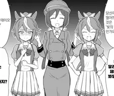 [말딸] 빛과 어둠의 테이오.manhwa