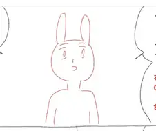 오우 마사토끼 추리만화 괜찮네