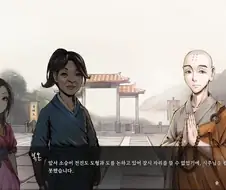 활협전) 숭산의 황금빡빡이