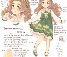@)몸매 떡밥에 빠질 수 없는 섹시 어덜티