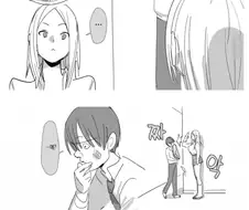 ㅇㅎ) 일진녀에게 부탁하는 만화.manhwa