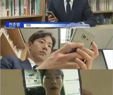 데이트 앱 시연해본 기자