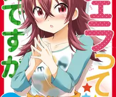 @) 펠라가 뭐에요?.manga