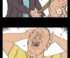 집어치우고 첫사랑 이야기나 해보세요 원본.manwha