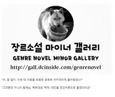 "이봐 저녀석 평민이라는데?"