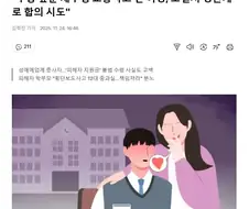 19금 망가에서 종종 보이는 일이 현실로