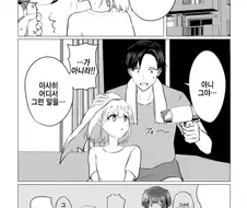 @) 로리콘 프로듀서 Manhwa