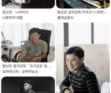 자기 형이 영화 배우인 음악 감독.jpg