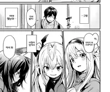 이세계에서 모험가들이 흘러들어온 만화.manhwa