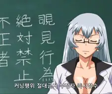 전부 퇴학당하는 여고생들