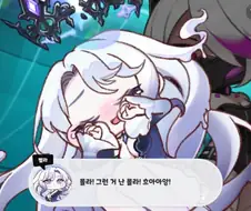 트릭컬) 이거 완전 엄마 찾는 애기네