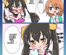 @) 소원 적는 리사 하루 만화
