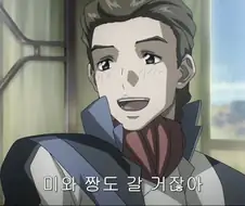 창궁의파프너]안그래도 불안한데 플래그 쌓고있는 캐릭터가 한명...
