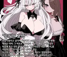 마왕이 순애파.jpg
