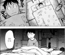 자양강장제 먹은 초딩 남동생을 위해 여고생 누나가 30분간 힘빼주는 만화