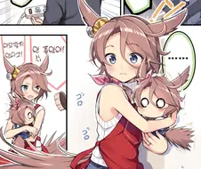 [말딸] 유부녀 타이신과 번개