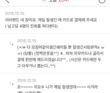 10년전 영화관 진상 시뮬레이션.jpg