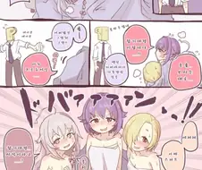 @) Nail Tuna를 말하게 되는 만화.manga