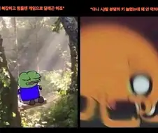게임할때 이상과 현실