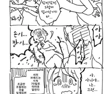 말딸)(핫산)(약혐) 우마무스메의 현실.manhwa