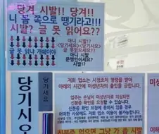 왜 민영화 떡밥이 도냐고?