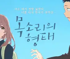 비판 허용되지 않는 만화류 갑.jpg