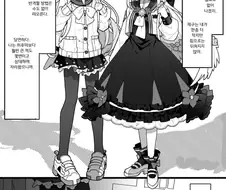 블루아카) 파우스트와 마따끄.manhwa