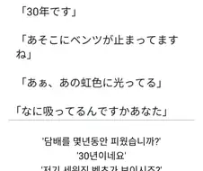 당신이 만약 XX를 하지 않았다면 벤츠를 샀을 거에요
