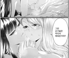 [백합]화려한 손기술
