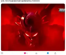 메탈카드봇)감독님의 명언