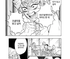 귀멸) 외전에서 기붕이 특.jpg