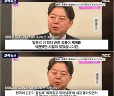 일본 화장품업계가 한국에 밀린 이유