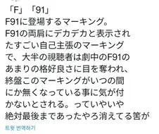 건담)잘 신경 쓰지 않는 사실.manga