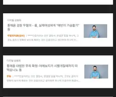k-사울 굿맨.jpg
