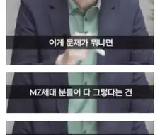 2030 세대의 정말 잘못된 소비습관