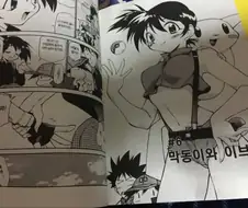 과거 닌텐도가 허가해줬던 포켓몬 만화수준.jpg