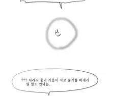 성인[聖人] 열전.manhwa