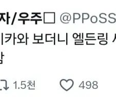 의외로 치이카와랑 비슷한 세계관인 작품